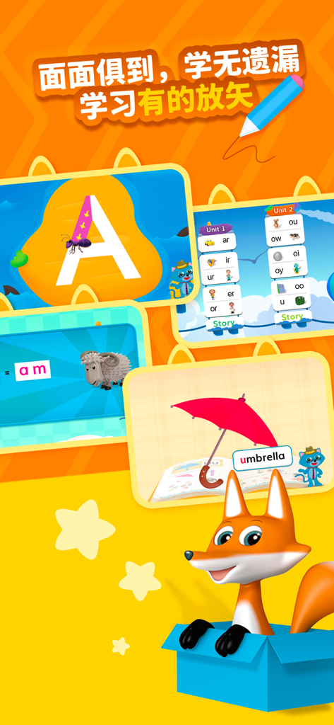 绘玩绘拼自然拼读 - Interactive screens from the iPlay Phonics World app showing letter tracing and vocabulary building