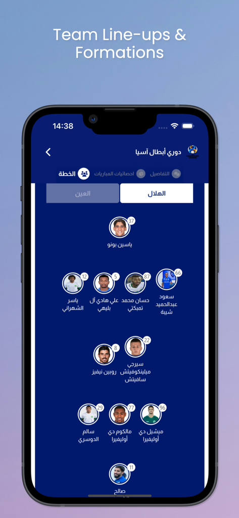 Drama Live - A mobile screenshot of the Drama Live app displaying football team lineups and formations