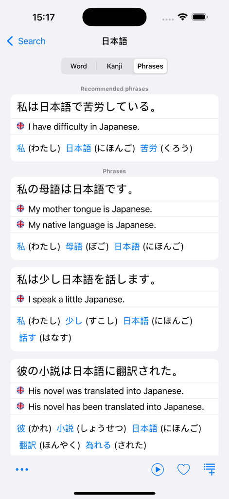 Japanese Dictionary Takoboto - Takoboto app screen showing Japanese example sentences with English translations and word breakdowns.