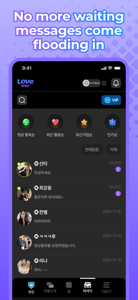 LoveTour - Chat & Video Call - Liste de messages dans l'application LoveTour avec divers profils d'utilisateurs portant des drapeaux coréens.