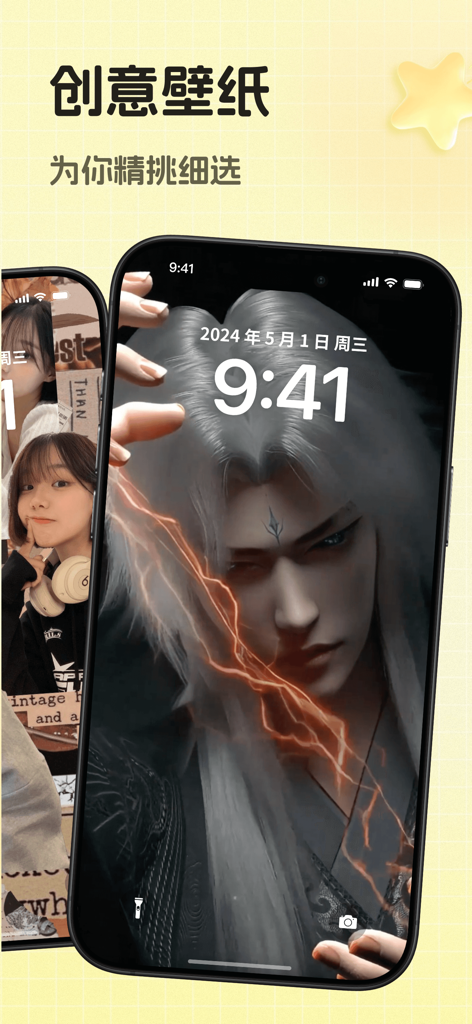 Two iPhones showcasing creative fantasy and photo collage wallpapers from the Smart Wallpaper app