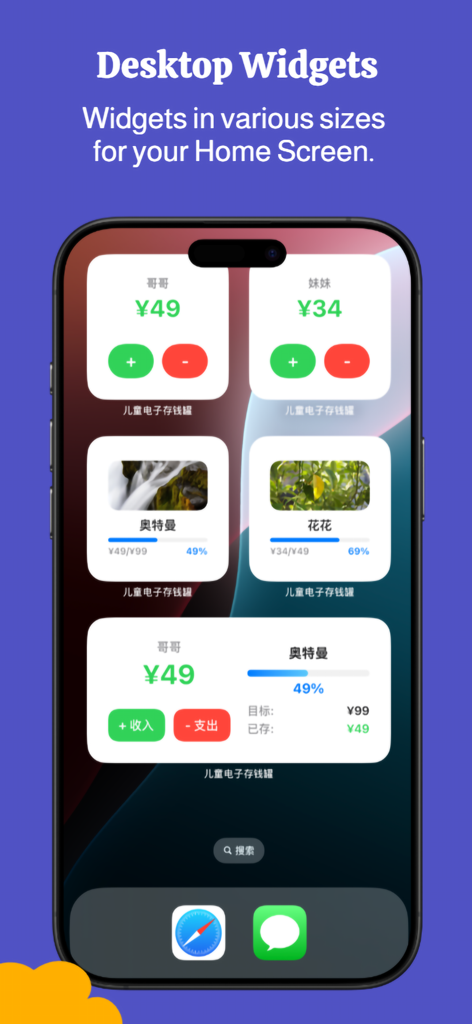Kids' Digital Piggy Bank - iPhone home screen displaying various desktop widgets for the Kids' Digital Piggy Bank app showing savings balances and goal progress