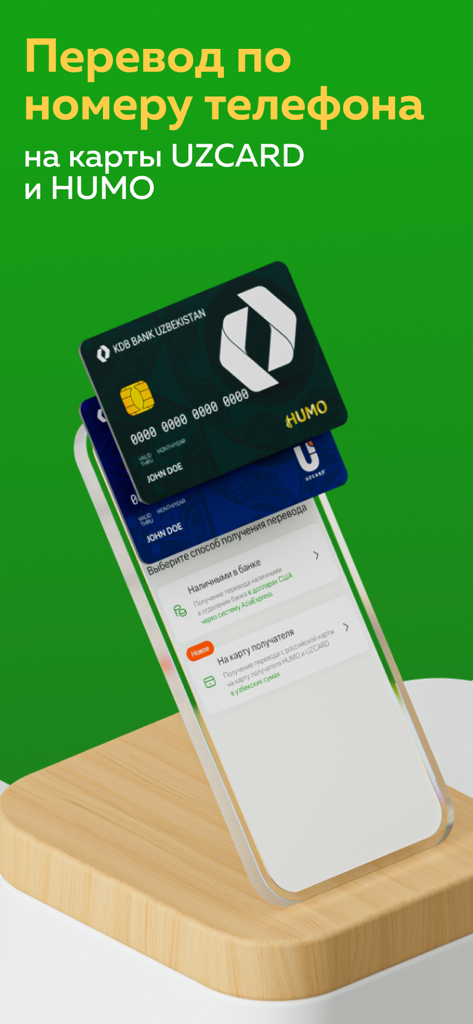 Schermata dell'app mobile per trasferimenti di denaro in Uzbekistan tramite numeri di telefono e carte bancarie locali