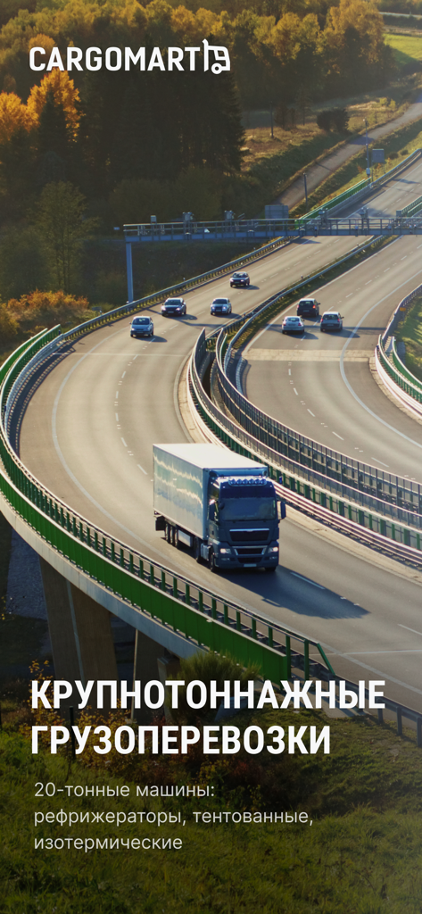 Cargomart - Cargomart mobile app showing a white semi-truck driving on a highway for heavy-duty freight transport.