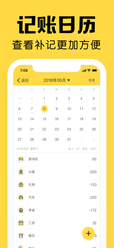 Calendar view in the Shark Bookkeeping Pro app showing daily expenses and income records