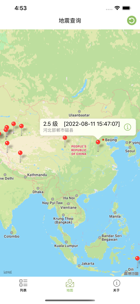 “地震预警速报”应用的地图视图，显示亚洲地震活动图钉和震级2.5的警报弹出窗口