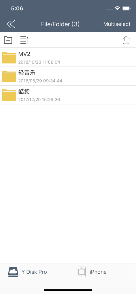 Y Disk Pro interface showing file and folder management on iPhone