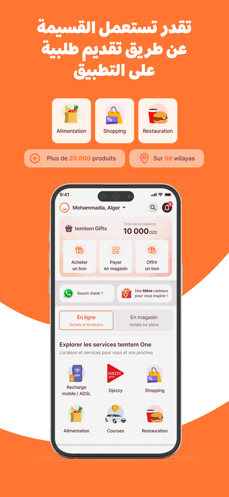 Interfaz de la aplicación Temtem en un smartphone mostrando saldo, opciones de regalo y categorías de servicios como compras, entrega de comida y recarga móvil.