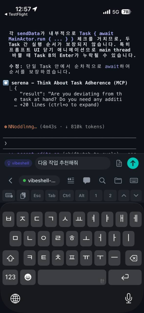 VibeShell - Pantalla de terminal de la aplicación móvil VibeShell con código en coreano y un teclado especializado para desarrolladores