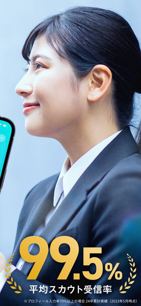 A smiling university student in a business suit next to text highlighting a 99.5 percent average scout reception rate.