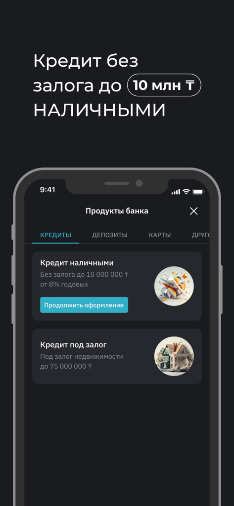 My RBK - My RBK mobile app screen showing different loan and credit options in the bank products section.