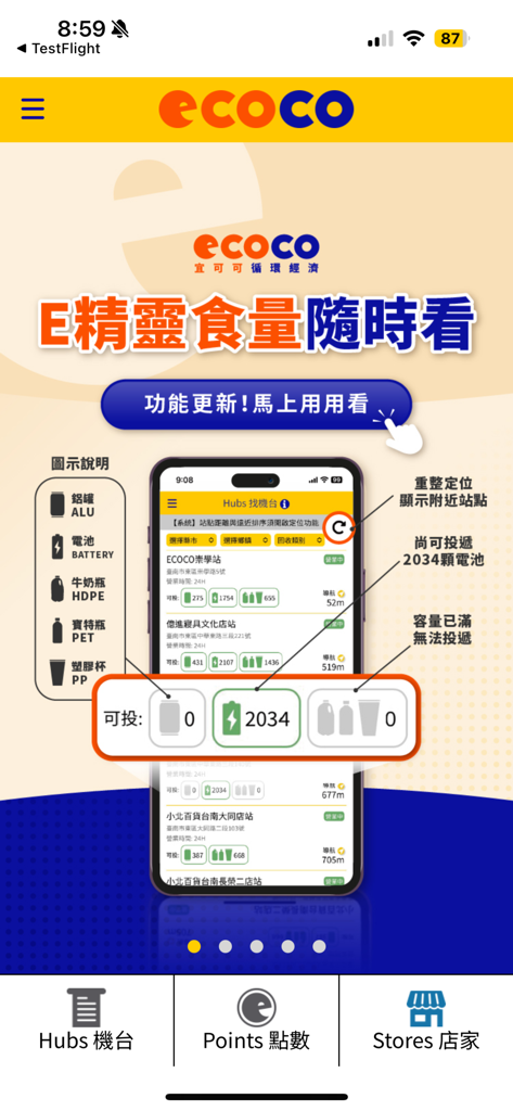 ECOCO app screen showing a map of recycling hubs and their capacity for different materials like batteries and plastic bottles
