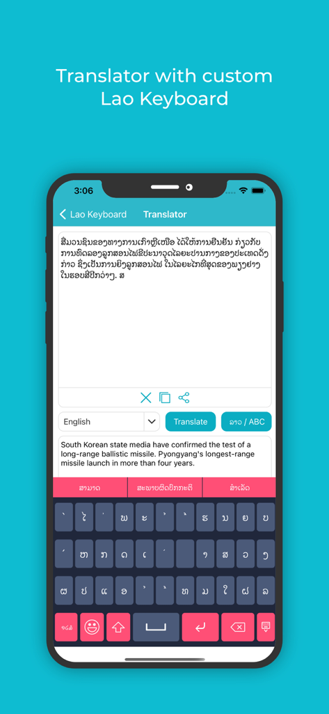 Lao Keyboard: Translator - Interfaz de la aplicación Lao Keyboard y Translator mostrando traducción de caracteres lao y teclado personalizado