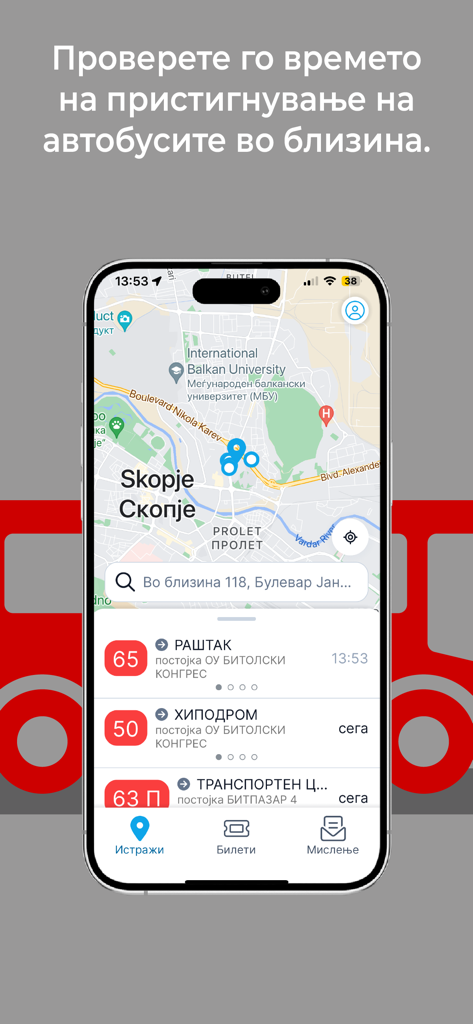 SkopjeBus - SkopjeBus mobile app displaying a map of Skopje with real-time bus arrival information and route numbers.