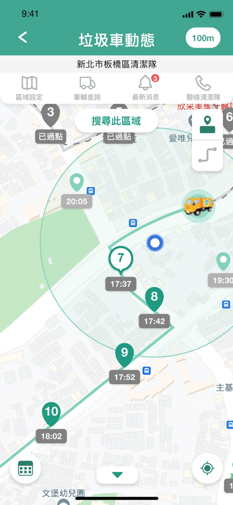 ゴミイージパスアプリのマップインターフェース。台湾のリアルタイムゴミ収集車の位置とスケジュールされた到着時刻が表示されます。