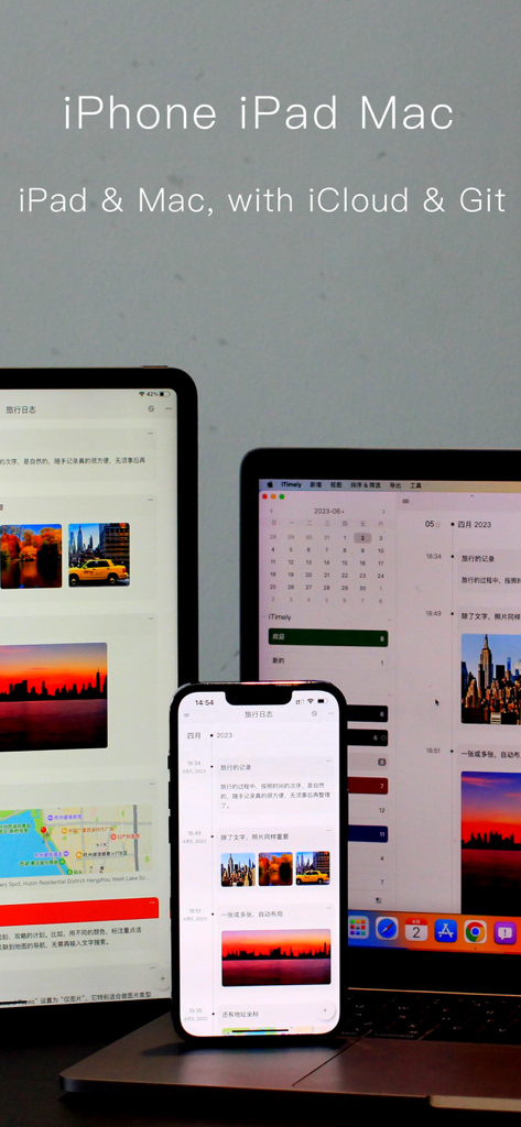 iTimely - Timeline & Milestone - iTimely App auf iPhone, iPad und Mac mit iCloud- und Git-Synchronisierung angezeigt