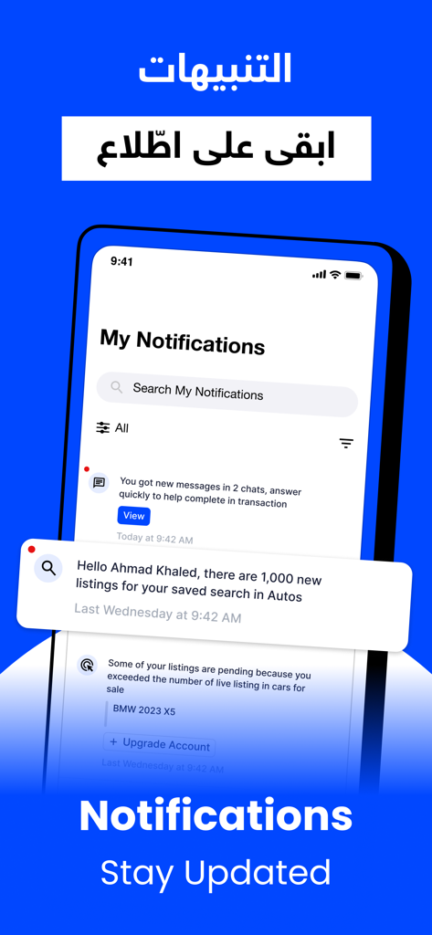 OpenSooq mobile app notifications screen displaying alerts for new listings and chat messages