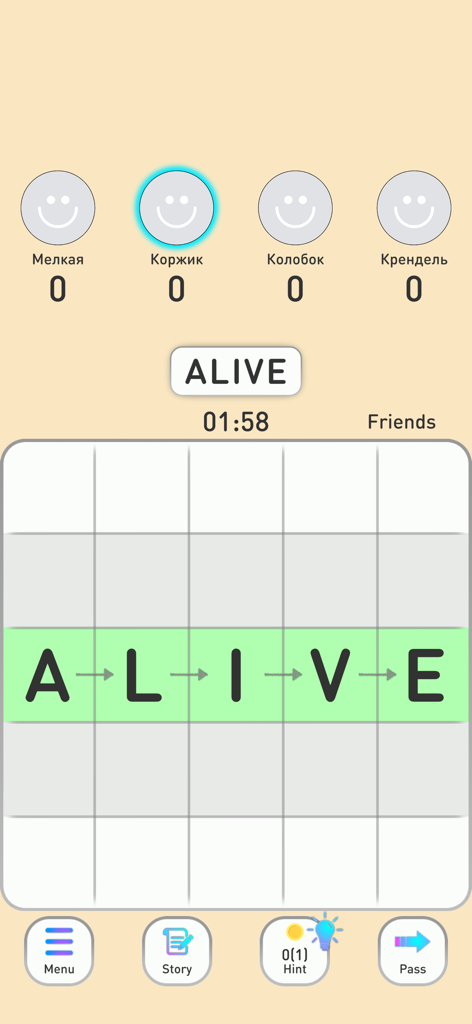 Gameplay screen of Balda word game showing the word ALIVE on a five by five grid