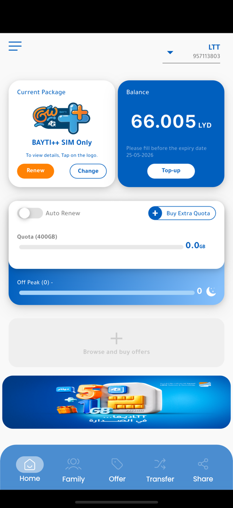 LTT LIFE - LTT LIFE app dashboard showing account balance and data package details