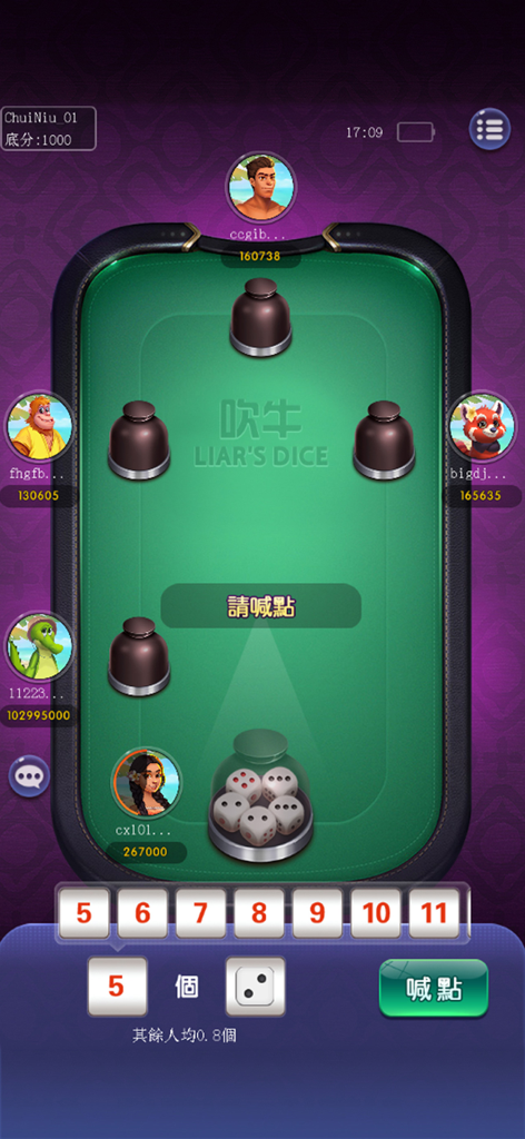 Mobile game interface showing an online Liar's Dice session with player avatars and digital dice cups on a green table.