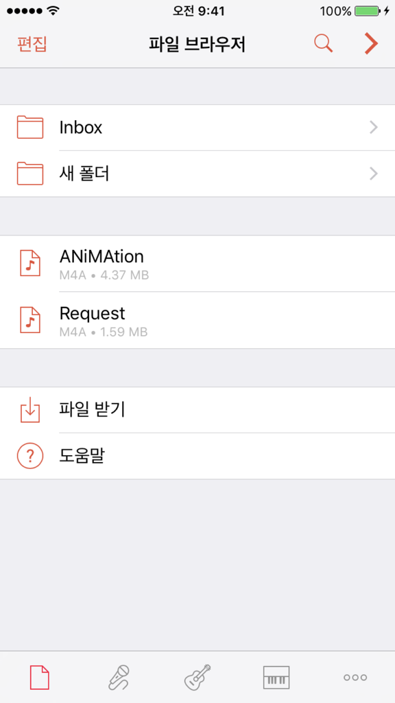 Flow Player (a.k.a. Musis) - Flow Player file browser interface showing local folders and music files