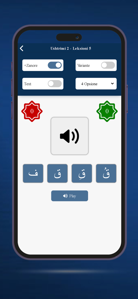 Feja ISLAME - Arabic alphabet learning exercise in the Feja ISLAME app