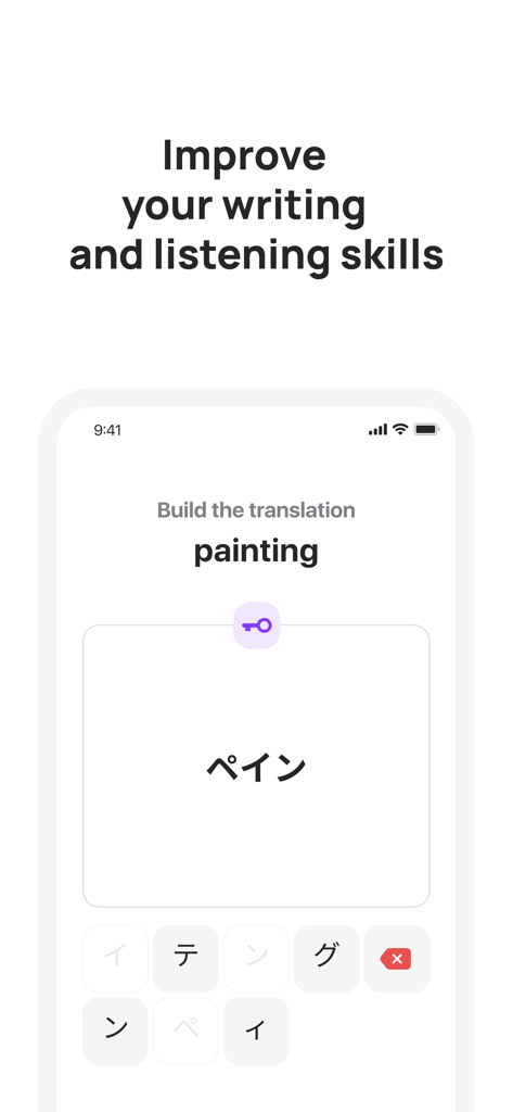 Japanese language learning app showing a translation exercise for writing and listening skills.