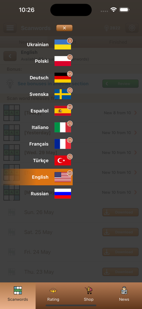 Сканворд Фан - A menu in the Scanword Fan app showing puzzle options in multiple languages including English Ukrainian and Polish