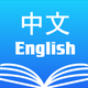 Chinese English Dictionary Pro