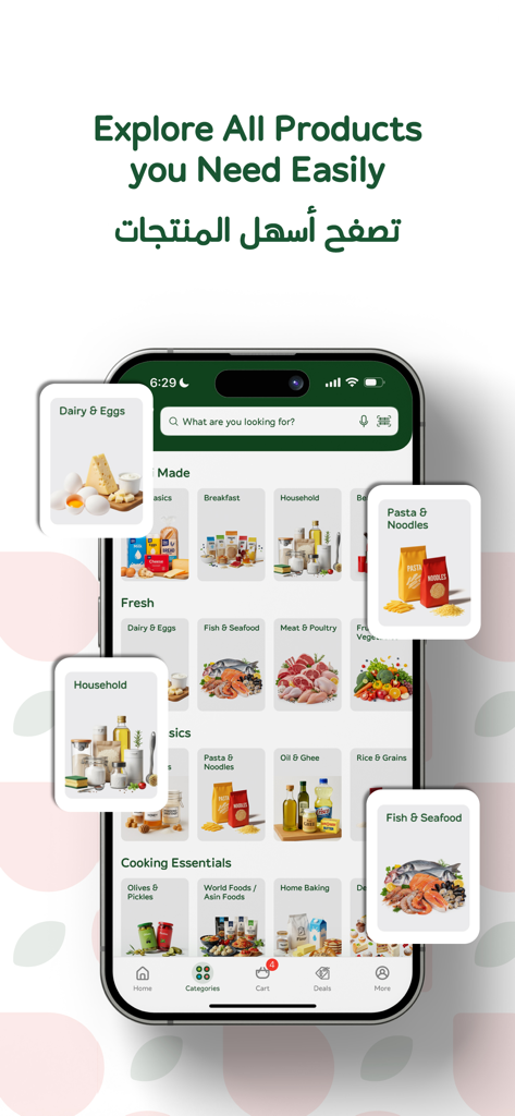 Panda بنده - A smartphone screen displaying the Panda grocery app with various food categories like dairy, pasta, household items, and seafood.