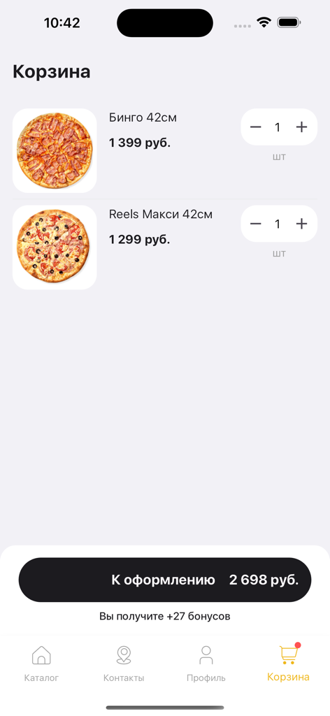 Tela do carrinho de compras no aplicativo de entrega de comida Arlequim mostrando um pedido de pizza com detalhes de checkout em russo