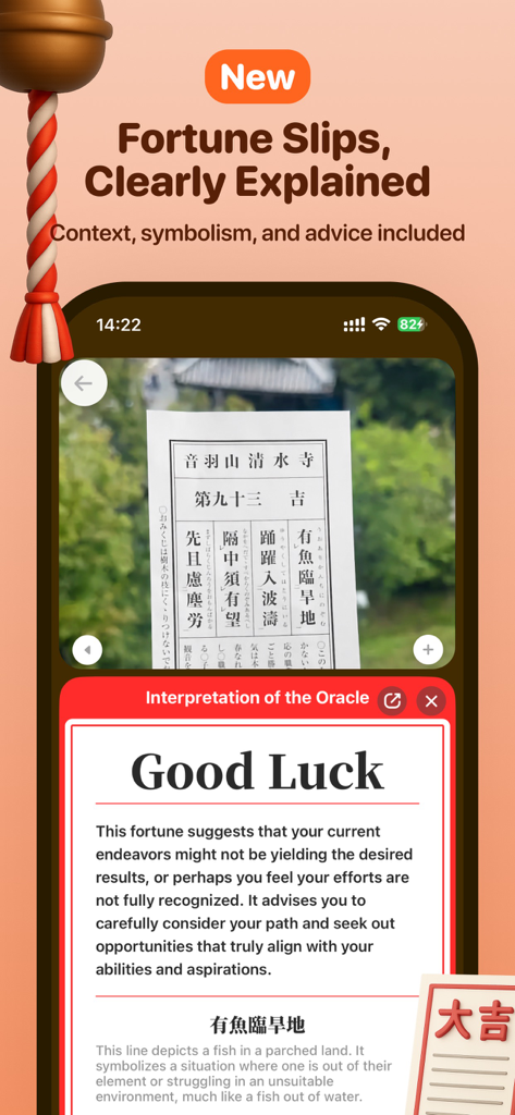 Kuli Kuli app interface showing a Japanese fortune slip translated into English with a detailed interpretation of Good Luck