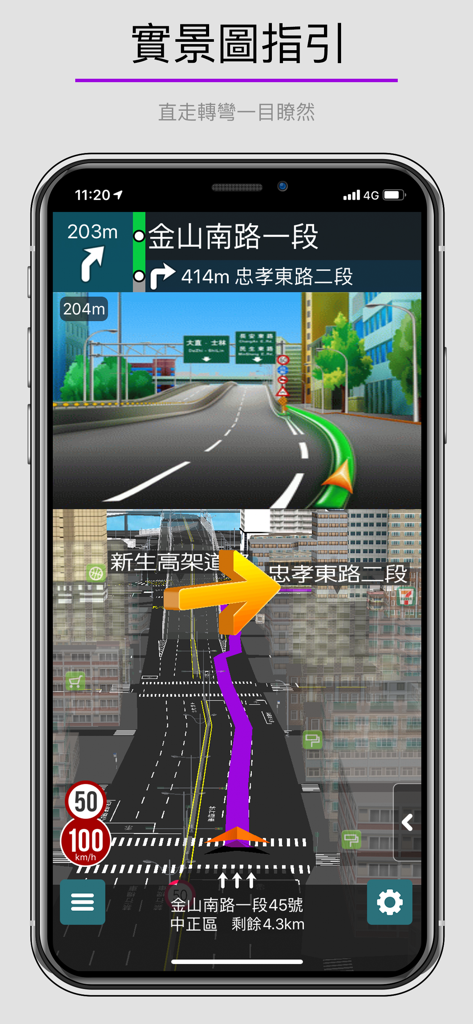 NaviKing 3D Pro split-screen navigation showing 3D junction real-view and map with turn-by-turn directions