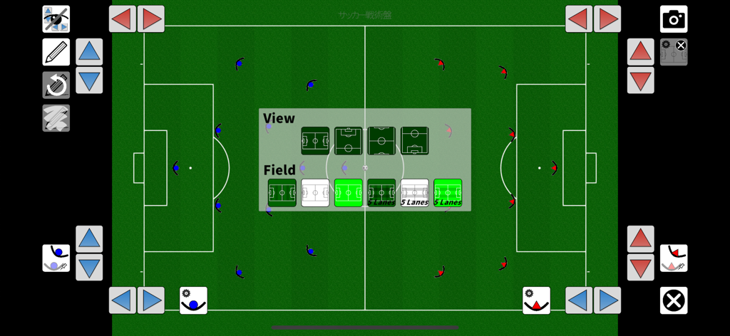 Football Tactics Board - Digital football tactics board showing various soccer field background and view settings