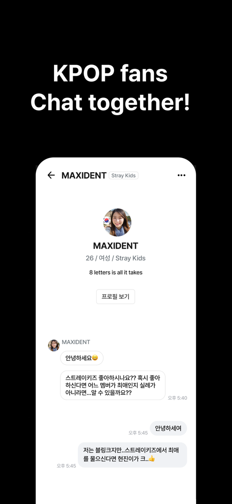 KPOP CHAT - Fan chat - K-pop fans chat interface displaying user profile and messages.