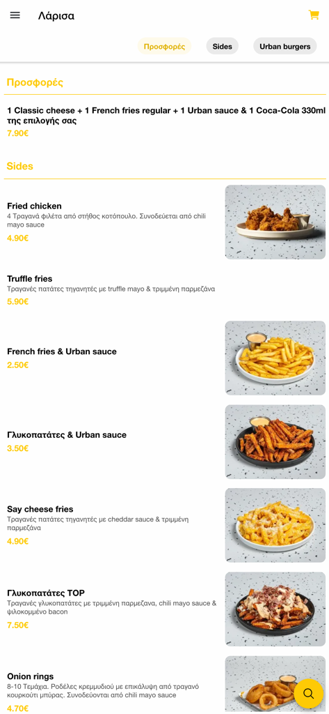Urban Burger Co. - Mobile app interface of Urban Burger Co showing the side dishes menu with images of fried chicken and various fries.