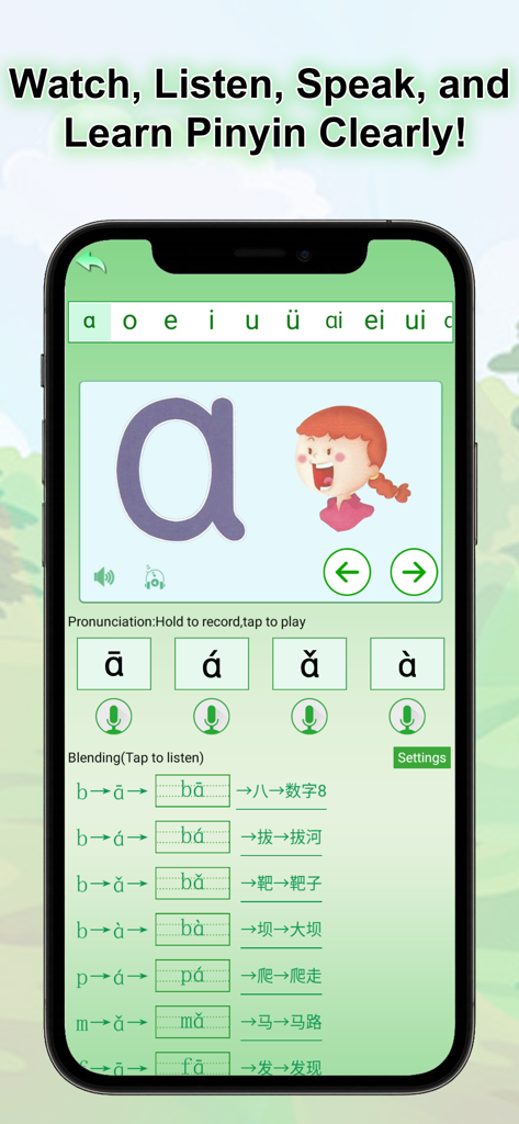 Pinyin Academy-Fun with Pinyin - Pinyin Academy app screen displaying pronunciation and blending exercises for Mandarin Pinyin
