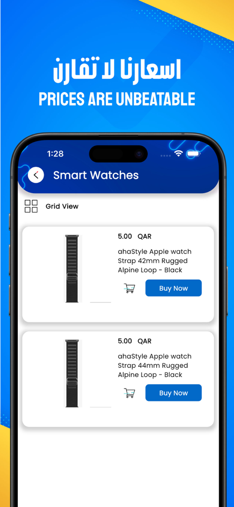 Zain Tawseel mobile app displaying a catalog of smart watch straps with pricing in Qatari Riyal