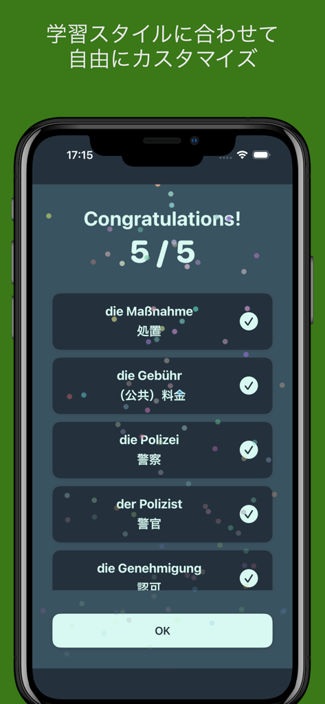 Pantalla de la aplicación de alemán que muestra una puntuación perfecta en un cuestionario de vocabulario