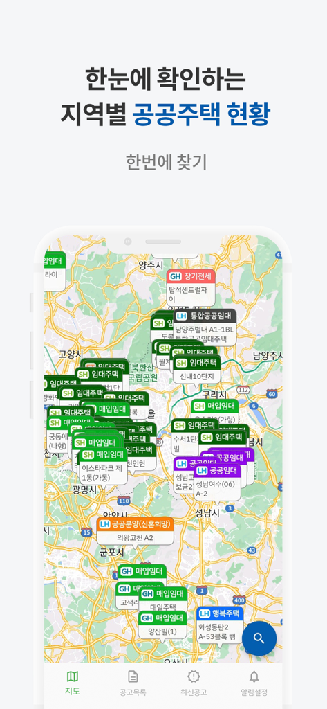 A mobile map interface showing color coded markers for different public housing projects in South Korea