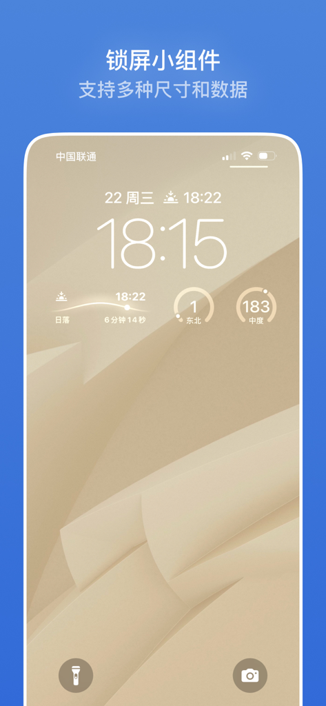 iOS lock screen featuring minimalist weather widgets from the White Cloud Weather app.