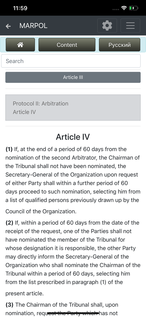 Screenshot of the cMate MARPOL app displaying Article IV from the Protocol II Arbitration section