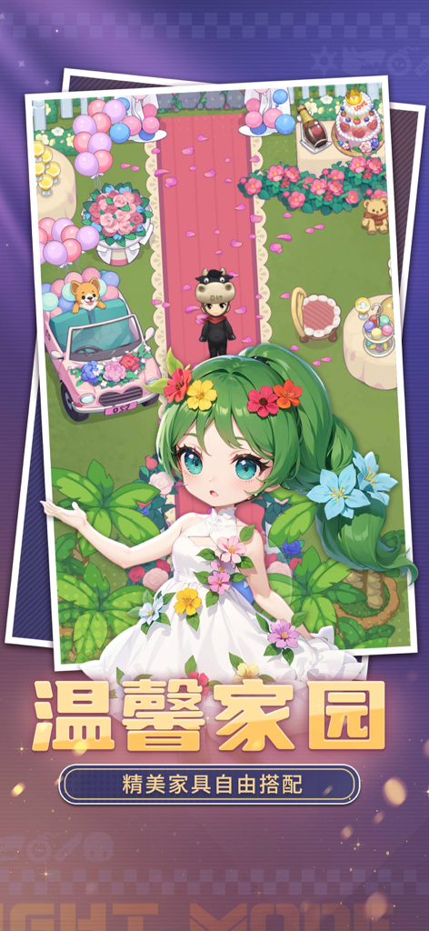 A cute chibi anime girl with green hair in a white floral dress standing in a decorated virtual garden with a red carpet and pink car