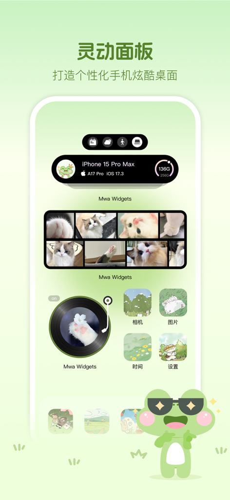木蛙小组件 - Mwa Widgets万能主题壁纸图标 - Aesthetic iPhone home screen featuring cat photo widgets, a vinyl music player, and the Mwa frog mascot.