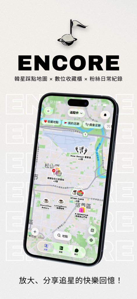 Pantalla de smartphone mostrando el mapa de fans de K-pop Encore con huellas de ídolos marcadas y cafeterías temáticas