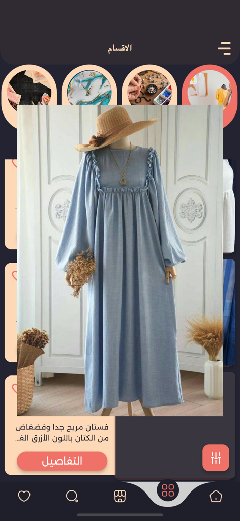 Crafty Bazaar - A screenshot of the Crafty Bazaar app showing a handmade light blue dress with category icons for crafts and art