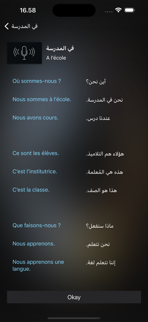 تعلم الفرنسية بسهولة بالعربية - Una lección de francés en árabe que muestra frases sobre estar en la escuela con traducciones y un icono de audio.