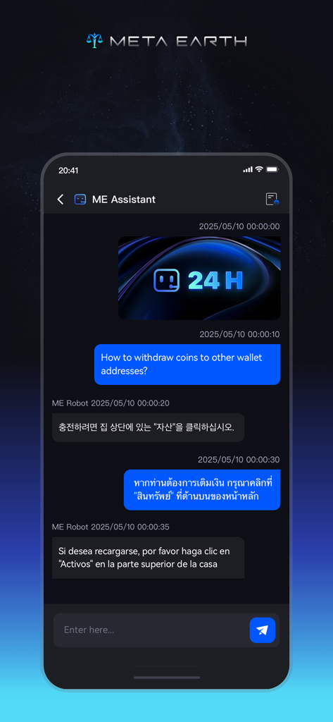 Interfaz de la aplicación ME Pass mostrando un asistente de IA 24/7 brindando soporte con traducción en tiempo real en varios idiomas