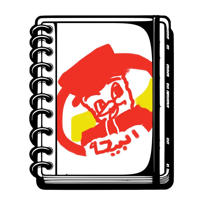 blank, realistic notebook