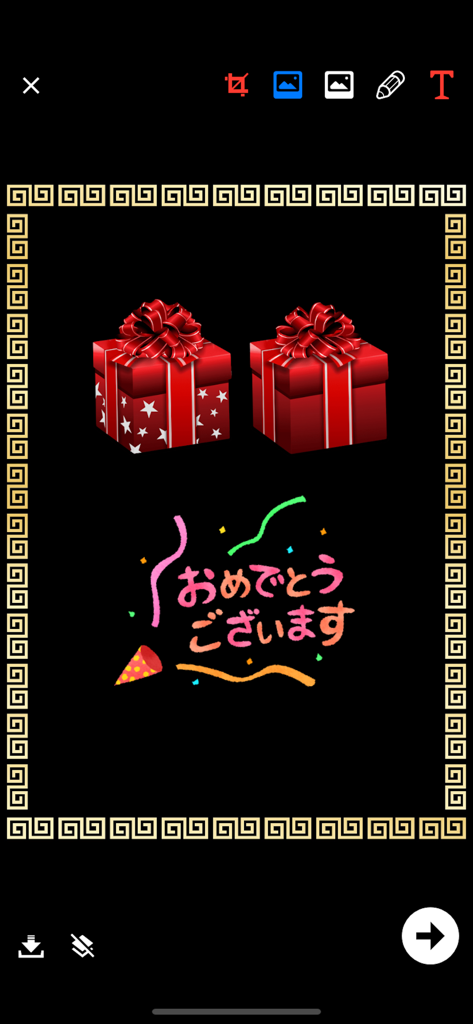 Restaurant menu maker - Interface of the Restaurant menu maker app showing a design with red gift boxes and Japanese text